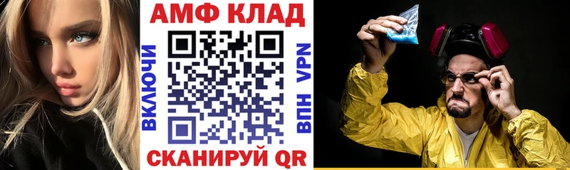 АМФ 98% Гаврилов-Ям