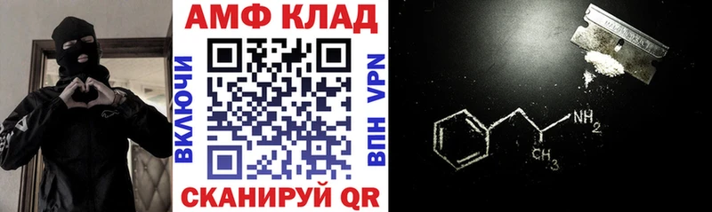 Amphetamine Premium  Гаврилов-Ям 