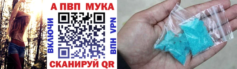 цены Гаврилов-Ям APVP VHQ