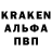Альфа ПВП VHQ Nancy Hurren