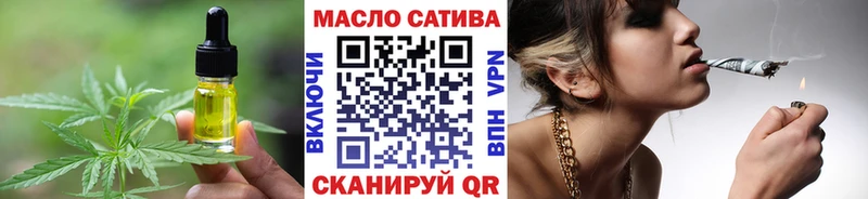 купить наркотик  Гаврилов-Ям  MEGA tor  Печенье с ТГК конопля 