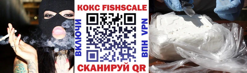 где купить наркотик  Гаврилов-Ям  Cocaine Колумбийский 