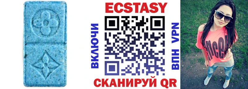 Ecstasy 280мг  Гаврилов-Ям 