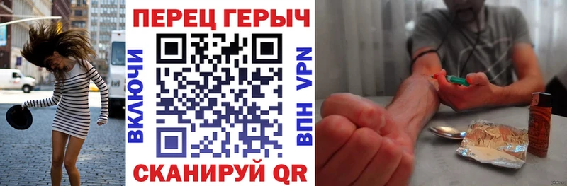 купить   Гаврилов-Ям  ГЕРОИН Heroin 