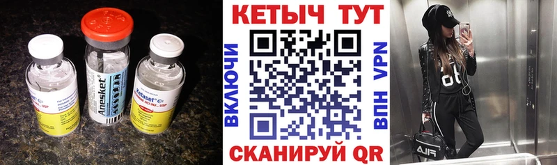 КЕТАМИН ketamine  MEGA ссылка  Гаврилов-Ям 