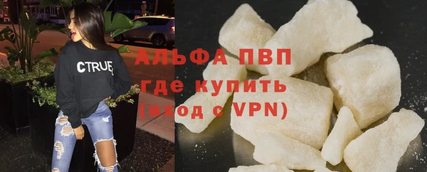кокаин перу Богородицк