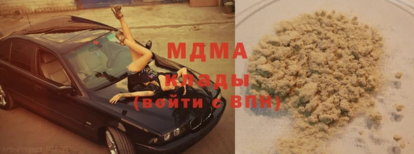 ALPHA PVP Богородск