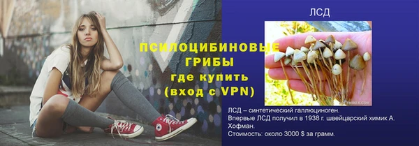 кокаин перу Богородицк