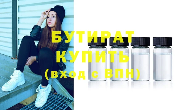 ПСИЛОЦИБИНОВЫЕ ГРИБЫ Богданович