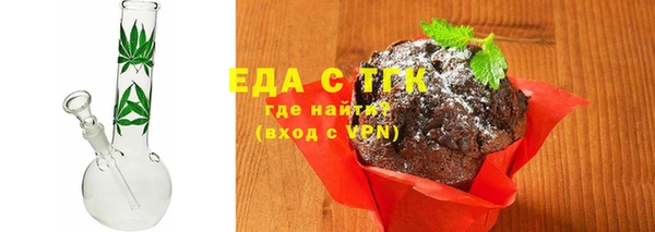 ALPHA PVP Богородск