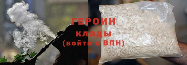 тгк Белокуриха
