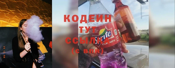 тгк Белокуриха