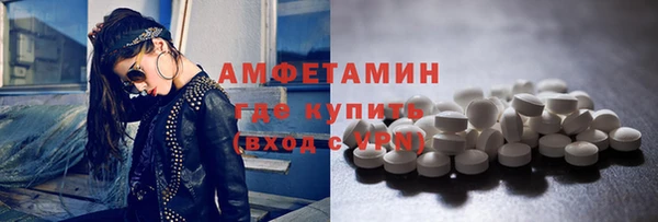 тгк Белокуриха