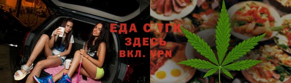 таблы Белоозёрский