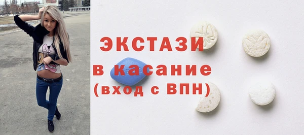 ПСИЛОЦИБИНОВЫЕ ГРИБЫ Богданович