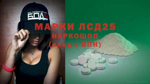 таблы Белоозёрский