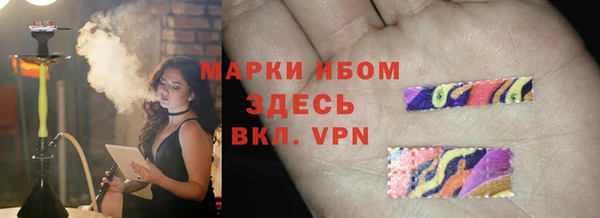 кокаин Беломорск
