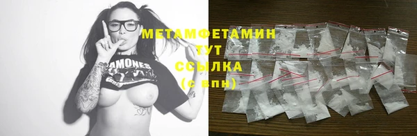 тгк Белокуриха