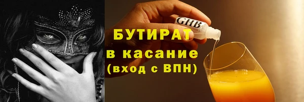 кокаин Беломорск