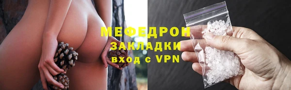 таблы Белоозёрский