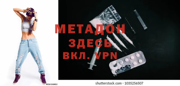 кокаин перу Богородицк