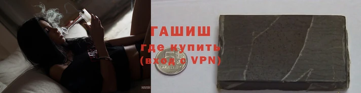 тгк Белокуриха