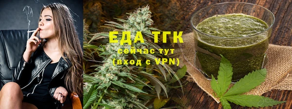 тгк Белокуриха