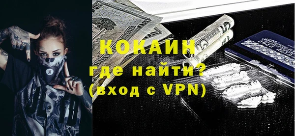 кокаин перу Богородицк