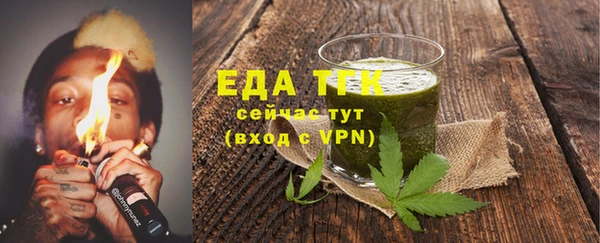 тгк Белокуриха