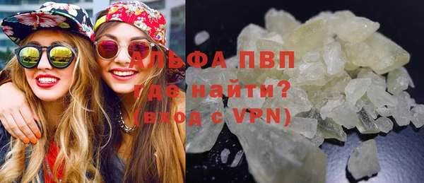альфа пвп VHQ Краснослободск