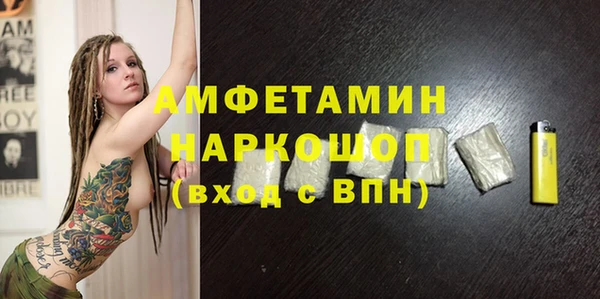 ALPHA PVP Богородск