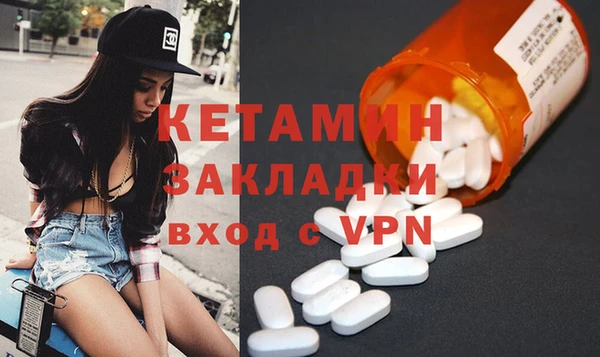кокаин перу Богородицк