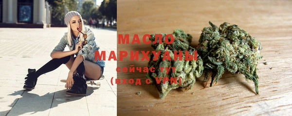2c-b Балабаново