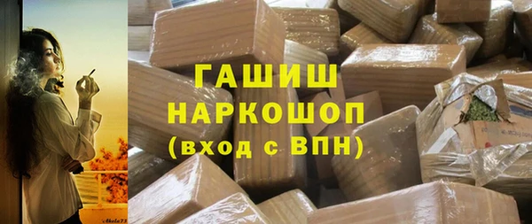 ALPHA PVP Богородск