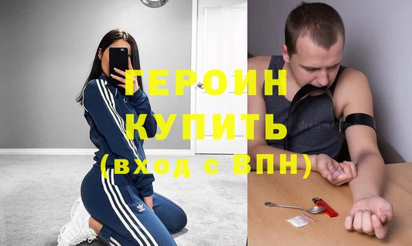 ALPHA PVP Богородск