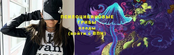 кокаин перу Богородицк