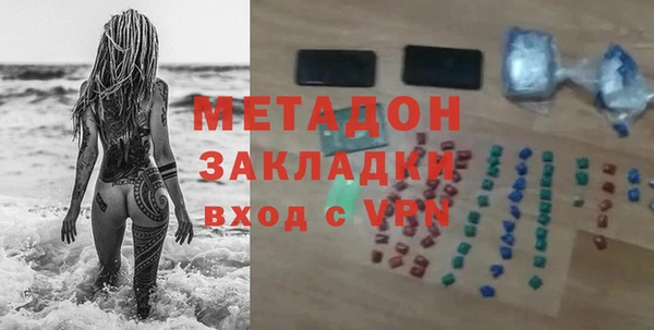 тгк Белокуриха