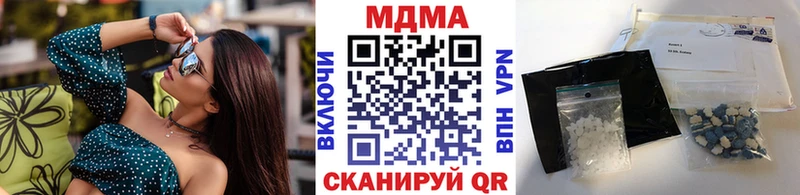 МДМА VHQ  Гаврилов-Ям 
