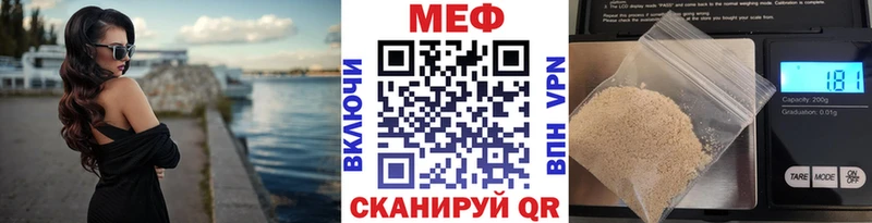 где купить наркоту Гаврилов-Ям МЕФ 4 MMC