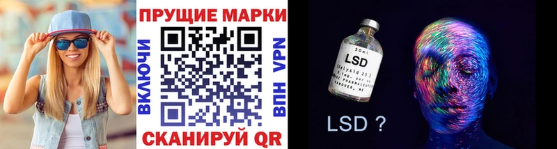 Марки N-bome 1,8мг  Гаврилов-Ям 