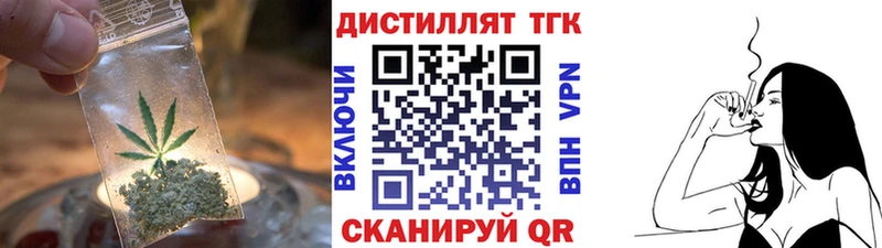 продажа наркотиков  Гаврилов-Ям  ТГК вейп с тгк 
