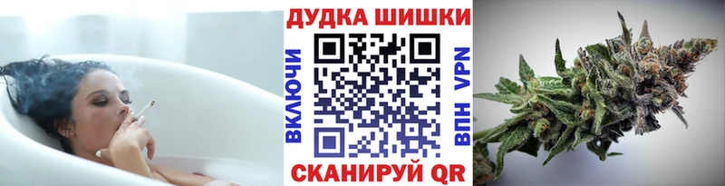 МАРИХУАНА Ganja Гаврилов-Ям